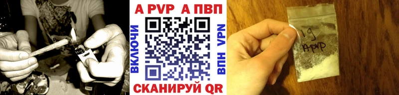 Купить  Строитель  А ПВП Соль 