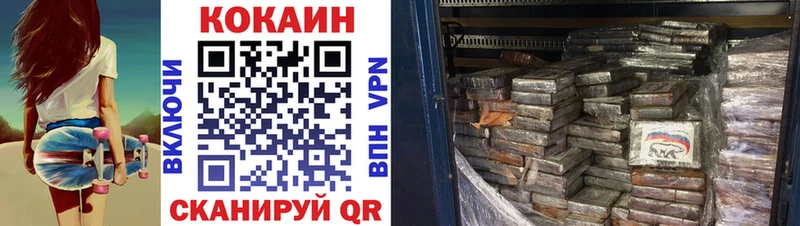 Купить закладки  Строитель  Cocaine VHQ 