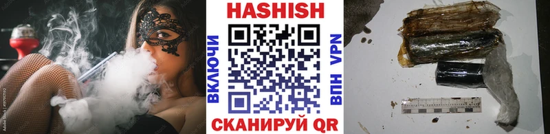 Купить где  Строитель  Гашиш VHQ 