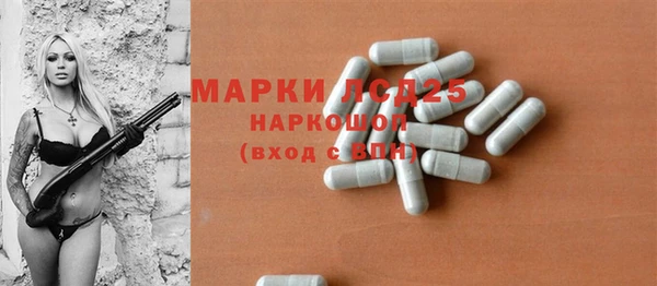 mdma Сосновый Бор