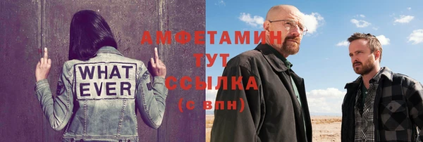 бутик Сосновоборск