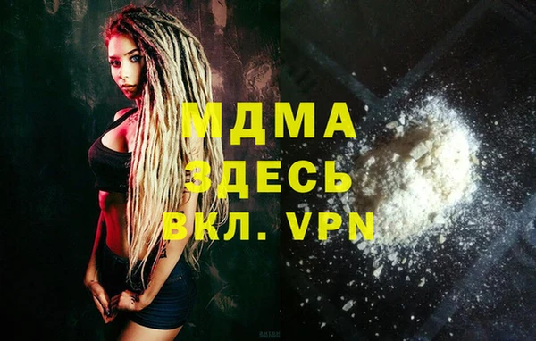 mdma Сосновый Бор