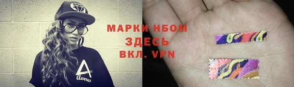 бутик Сосновоборск