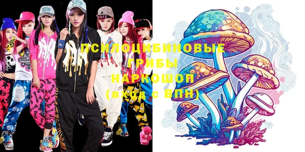 прущие крисы Сосновка